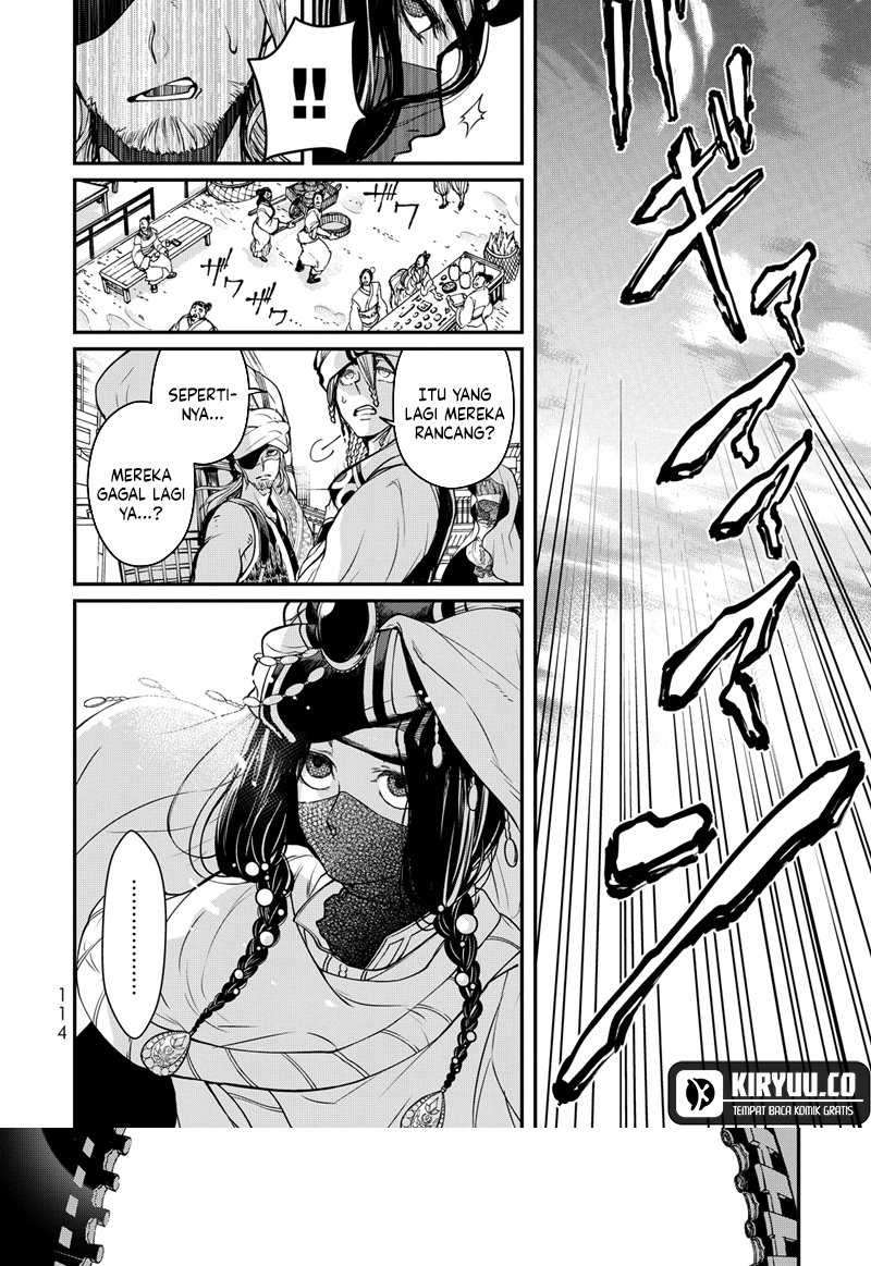 Shoukoku no Altair Gaiden: Toukoku no Subaru Chapter 02 Gambar 20