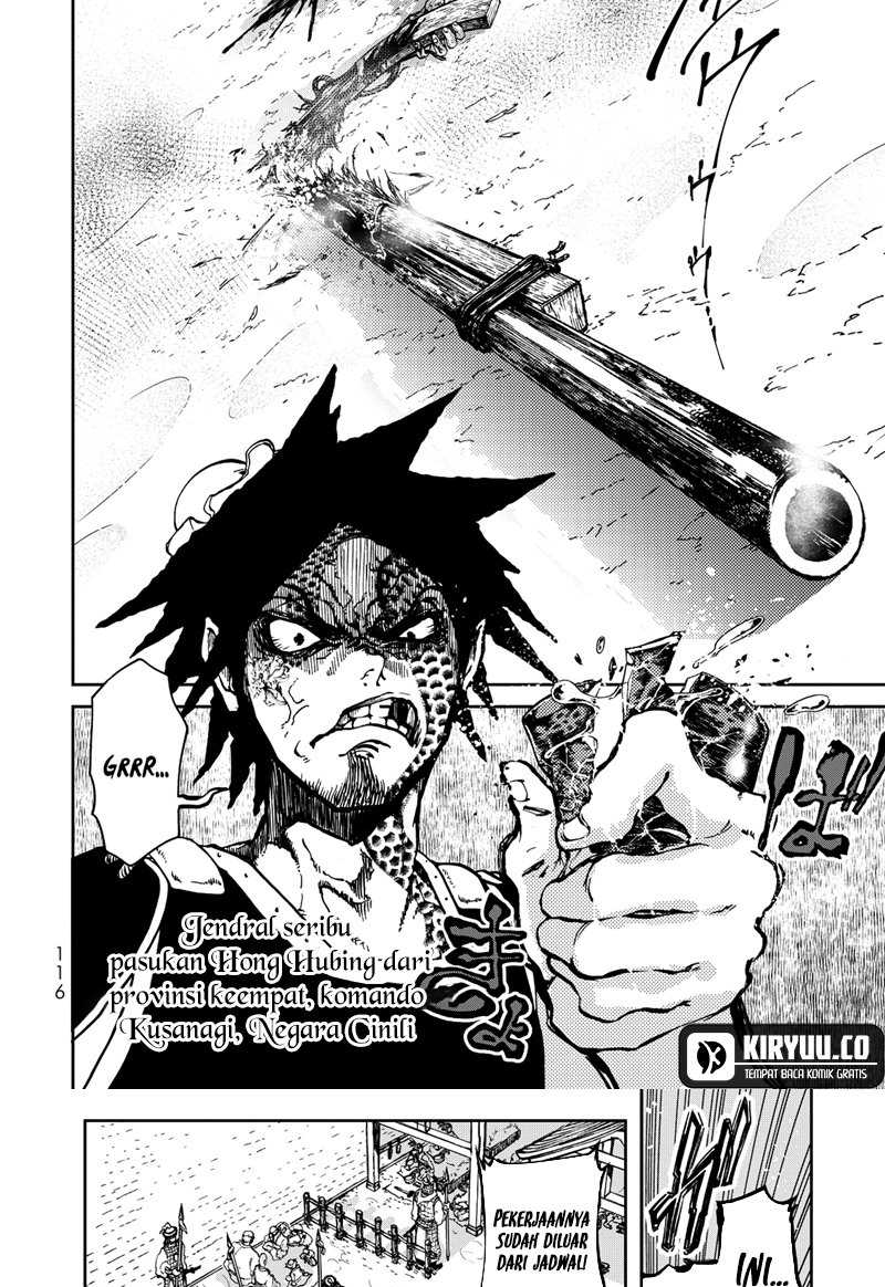 Shoukoku no Altair Gaiden: Toukoku no Subaru Chapter 02 Gambar 22