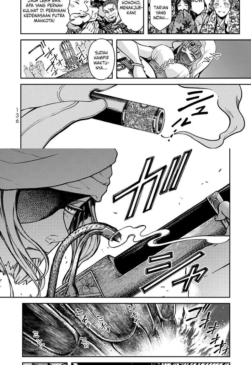 Shoukoku no Altair Gaiden: Toukoku no Subaru Chapter 02 Gambar 41