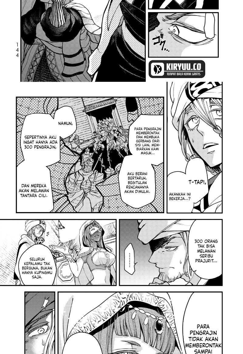 Shoukoku no Altair Gaiden: Toukoku no Subaru Chapter 02 Gambar 49