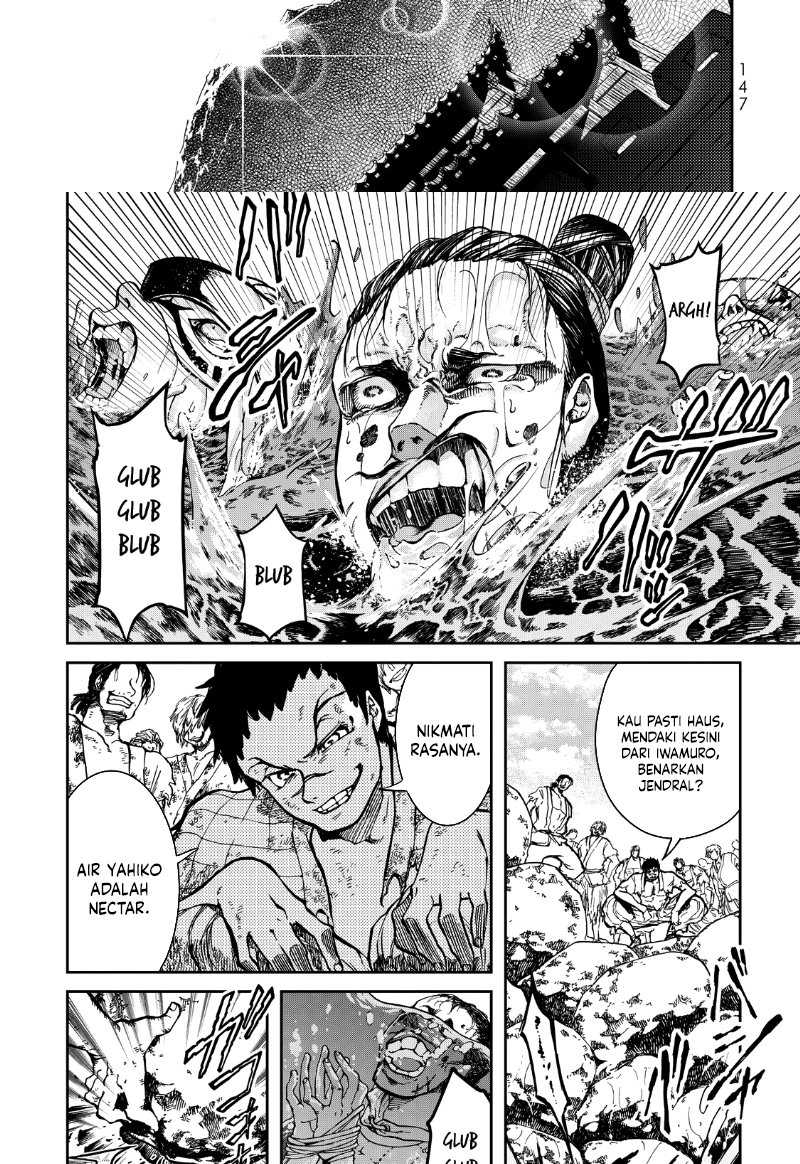 Shoukoku no Altair Gaiden: Toukoku no Subaru Chapter 02 Gambar 52