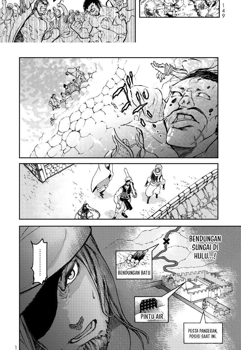 Shoukoku no Altair Gaiden: Toukoku no Subaru Chapter 02 Gambar 54