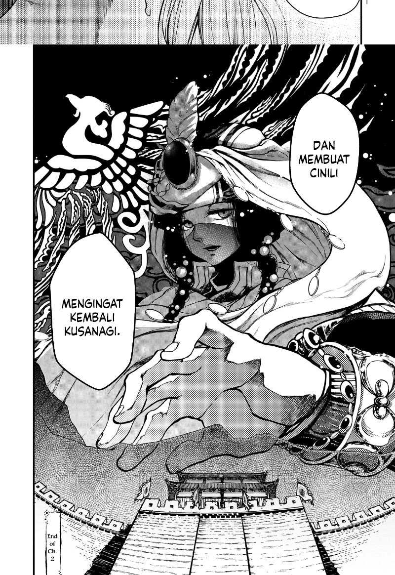 Shoukoku no Altair Gaiden: Toukoku no Subaru Chapter 02 Gambar 56