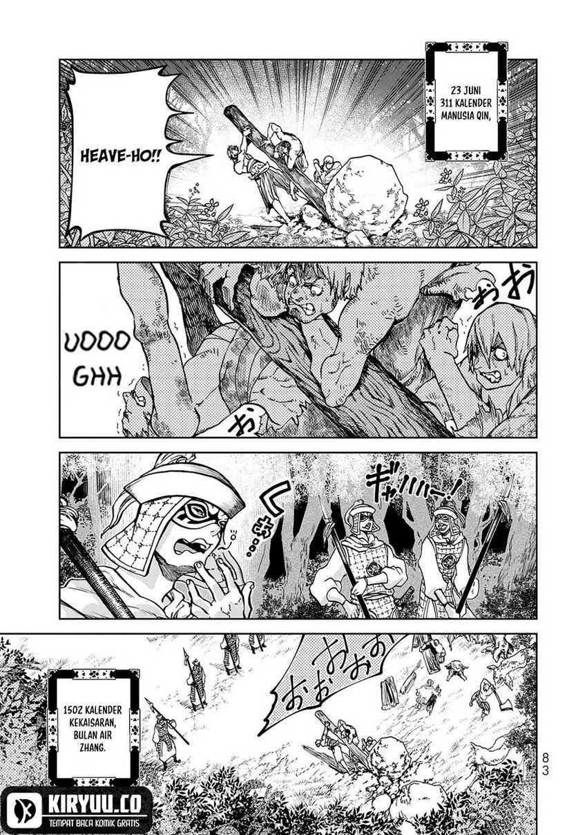 Shoukoku no Altair Gaiden: Toukoku no Subaru Chapter 06 Gambar 2