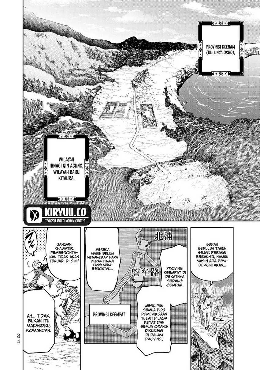 Shoukoku no Altair Gaiden: Toukoku no Subaru Chapter 06 Gambar 3