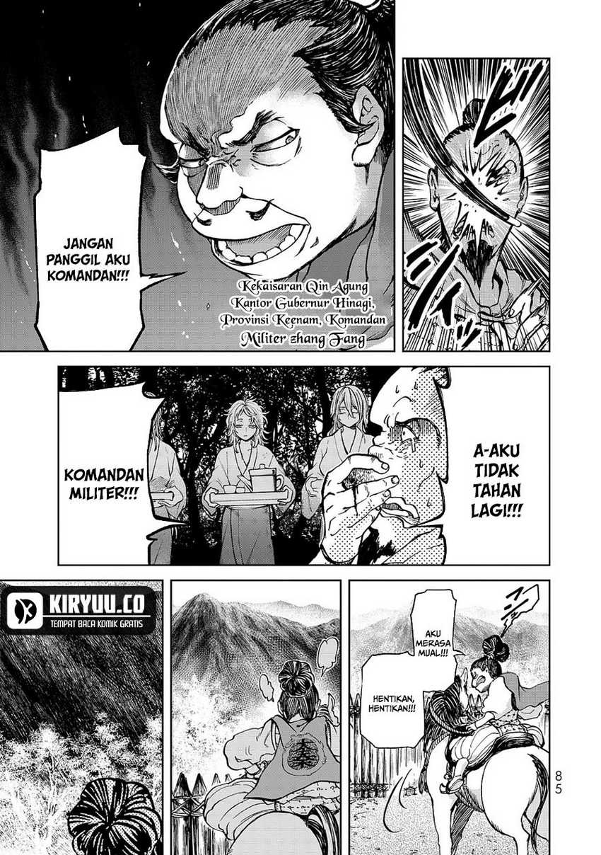 Shoukoku no Altair Gaiden: Toukoku no Subaru Chapter 06 Gambar 4