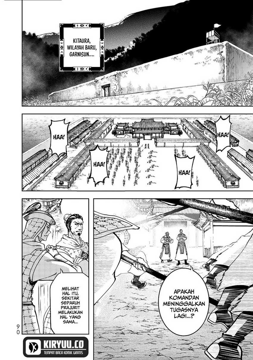 Shoukoku no Altair Gaiden: Toukoku no Subaru Chapter 06 Gambar 7