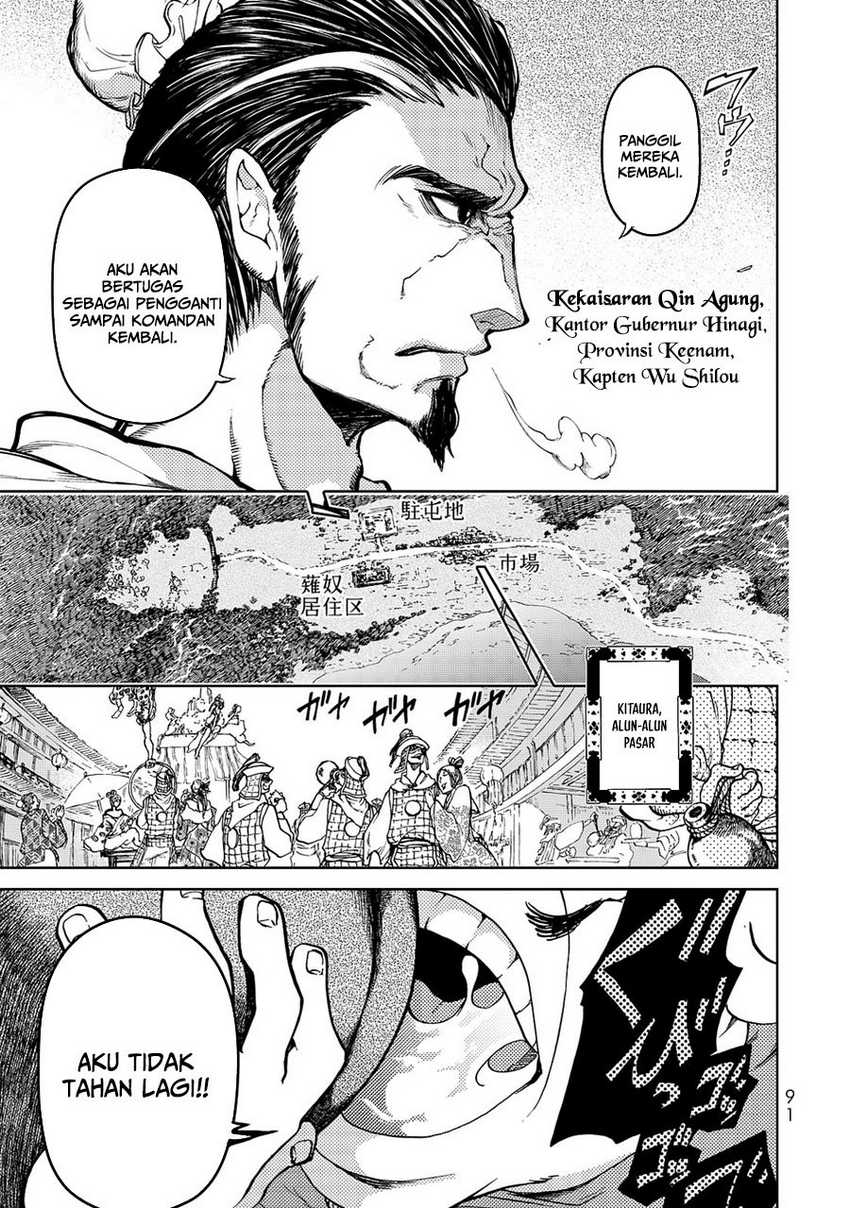Shoukoku no Altair Gaiden: Toukoku no Subaru Chapter 06 Gambar 8
