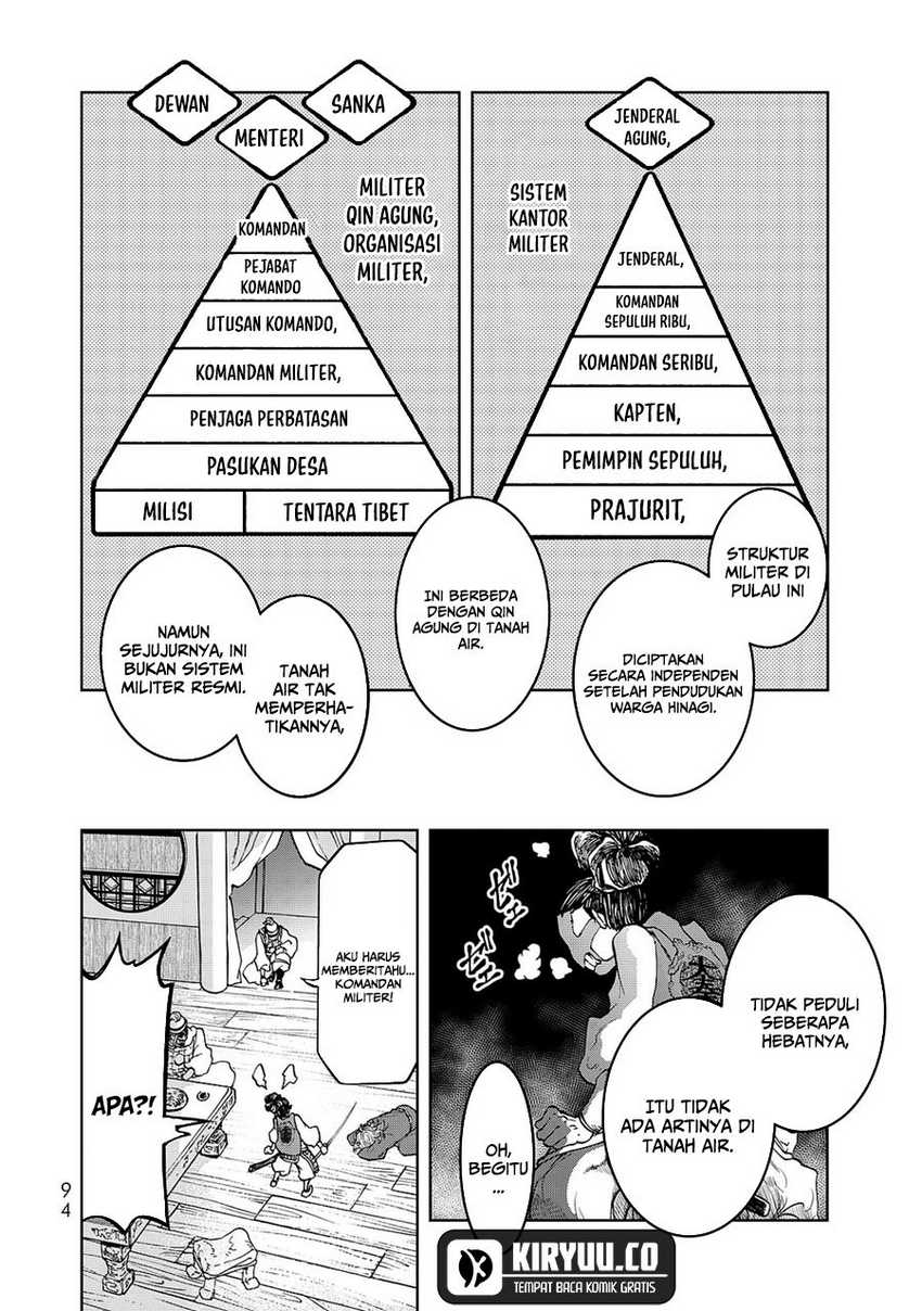 Shoukoku no Altair Gaiden: Toukoku no Subaru Chapter 06 Gambar 11