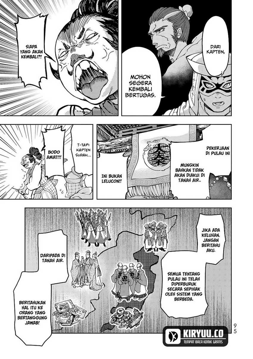 Shoukoku no Altair Gaiden: Toukoku no Subaru Chapter 06 Gambar 12