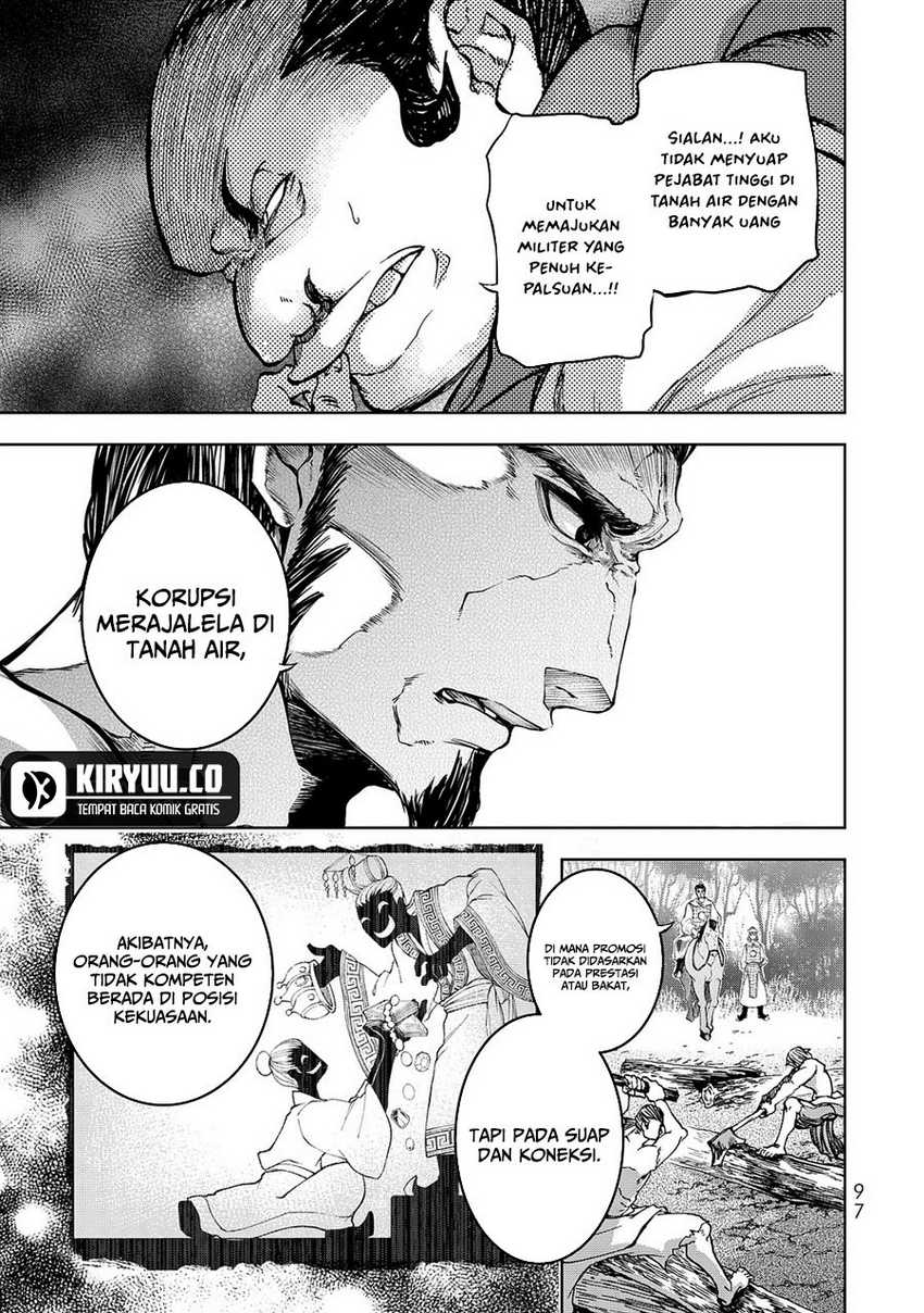 Shoukoku no Altair Gaiden: Toukoku no Subaru Chapter 06 Gambar 14