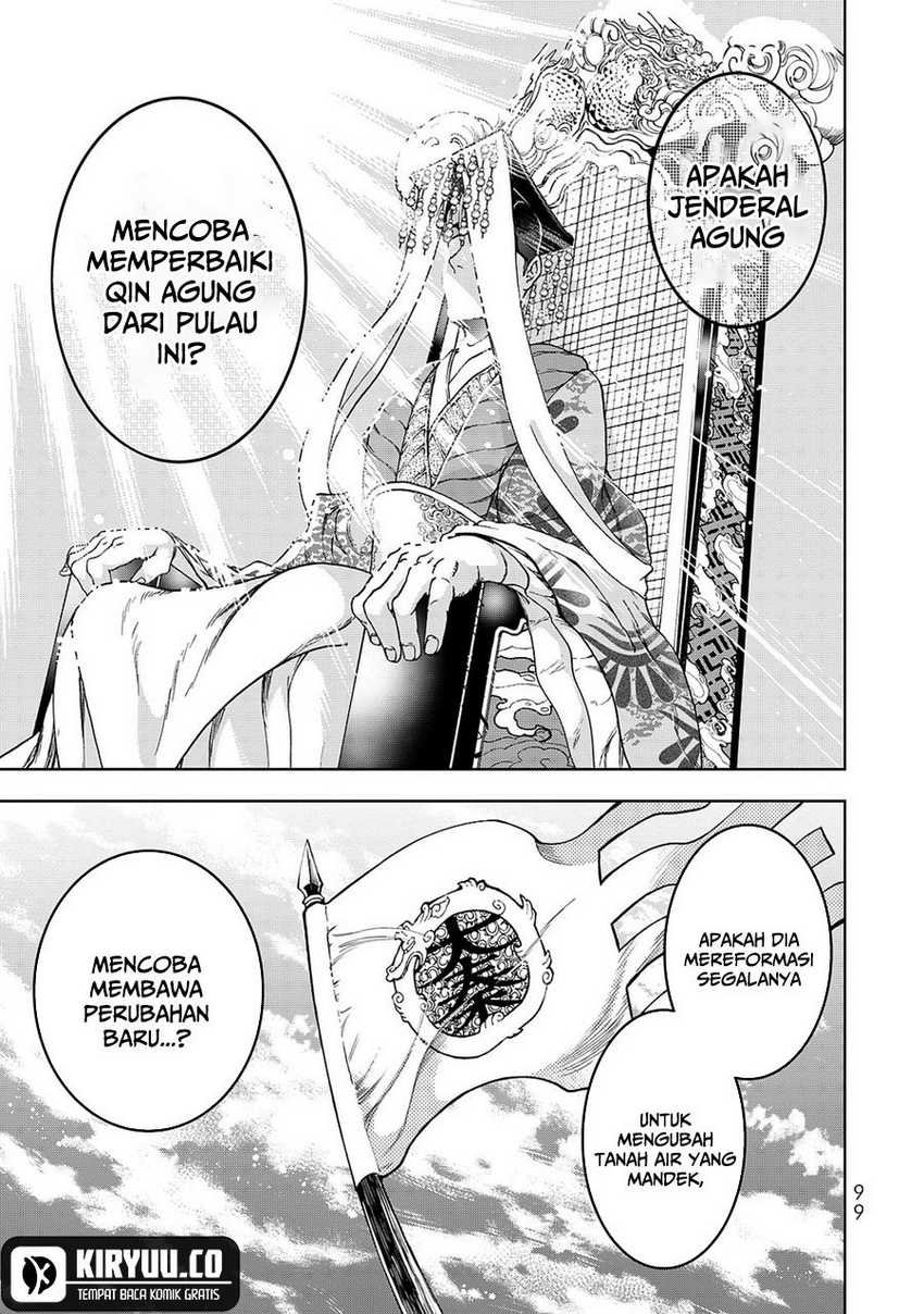 Shoukoku no Altair Gaiden: Toukoku no Subaru Chapter 06 Gambar 16