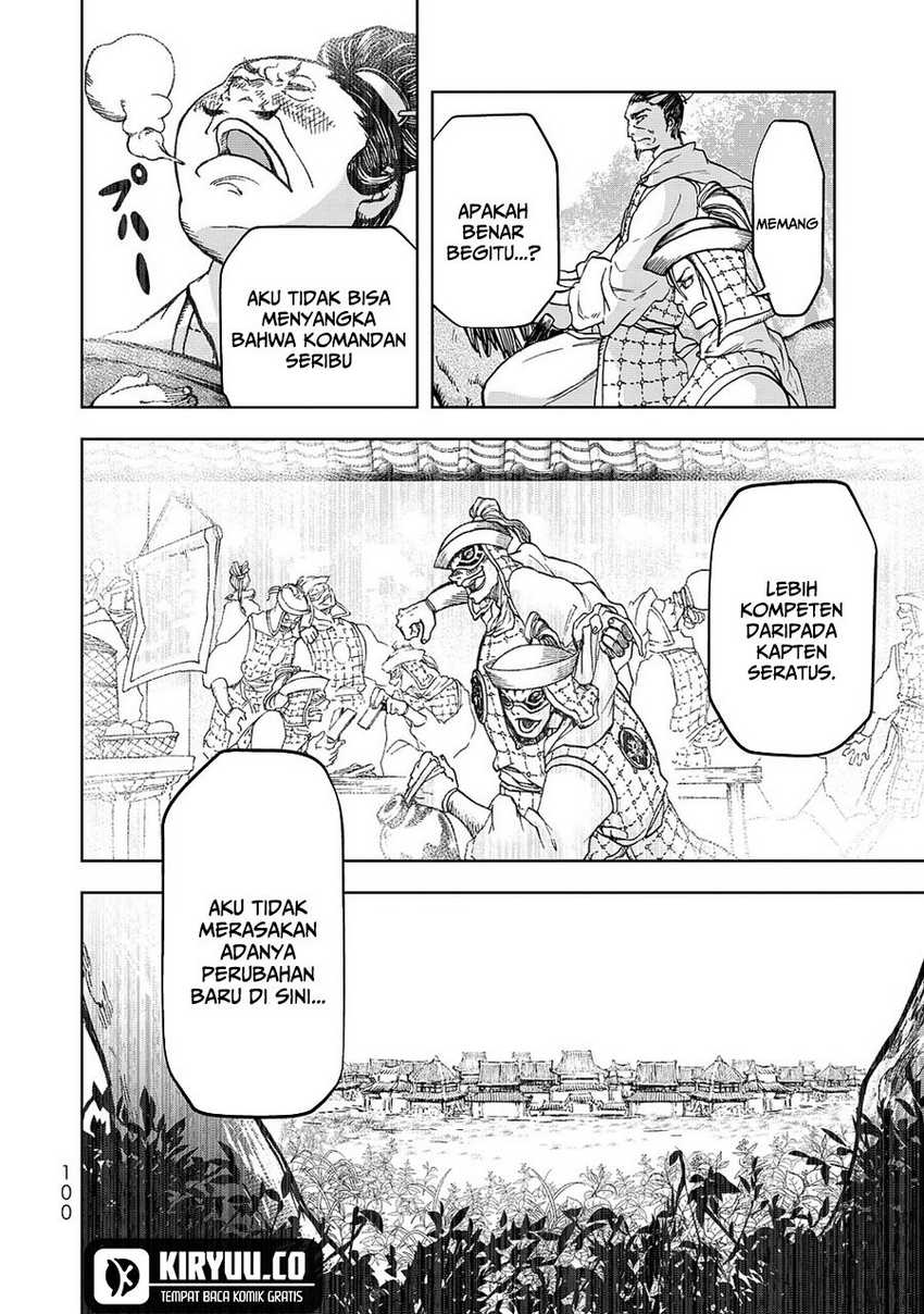 Shoukoku no Altair Gaiden: Toukoku no Subaru Chapter 06 Gambar 17