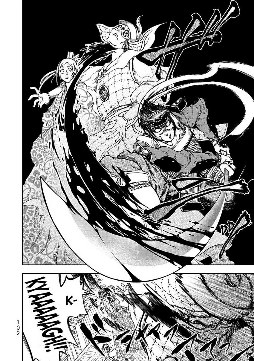 Shoukoku no Altair Gaiden: Toukoku no Subaru Chapter 06 Gambar 19