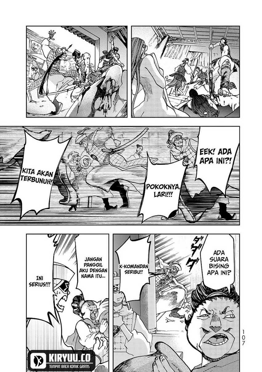 Shoukoku no Altair Gaiden: Toukoku no Subaru Chapter 06 Gambar 23
