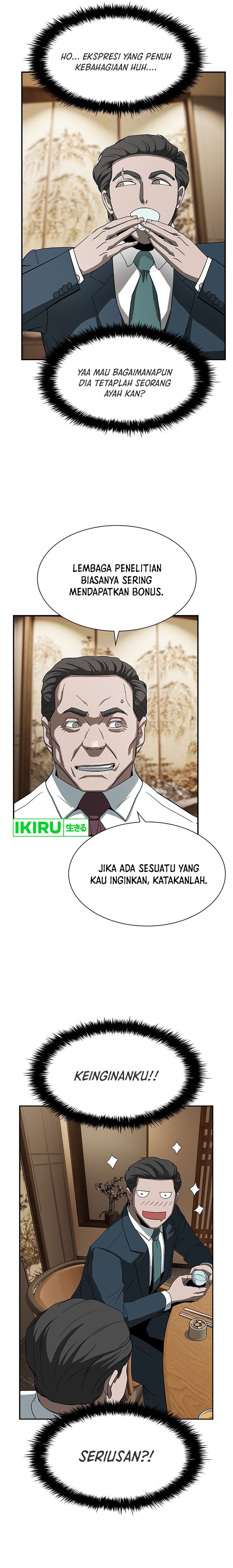 Should I Make You a Nuclear Weapon? Chapter 05 Gambar 4