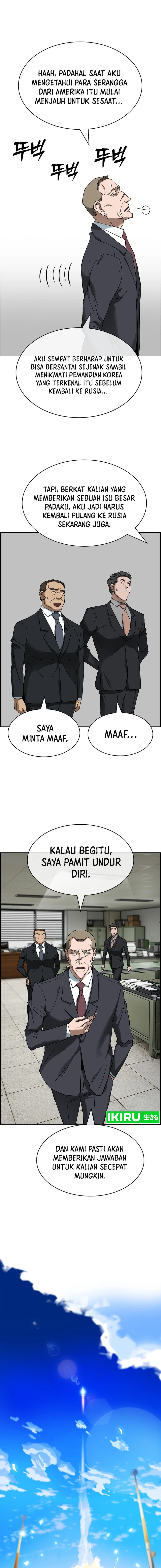 Should I Make You a Nuclear Weapon? Chapter 46 Gambar 16