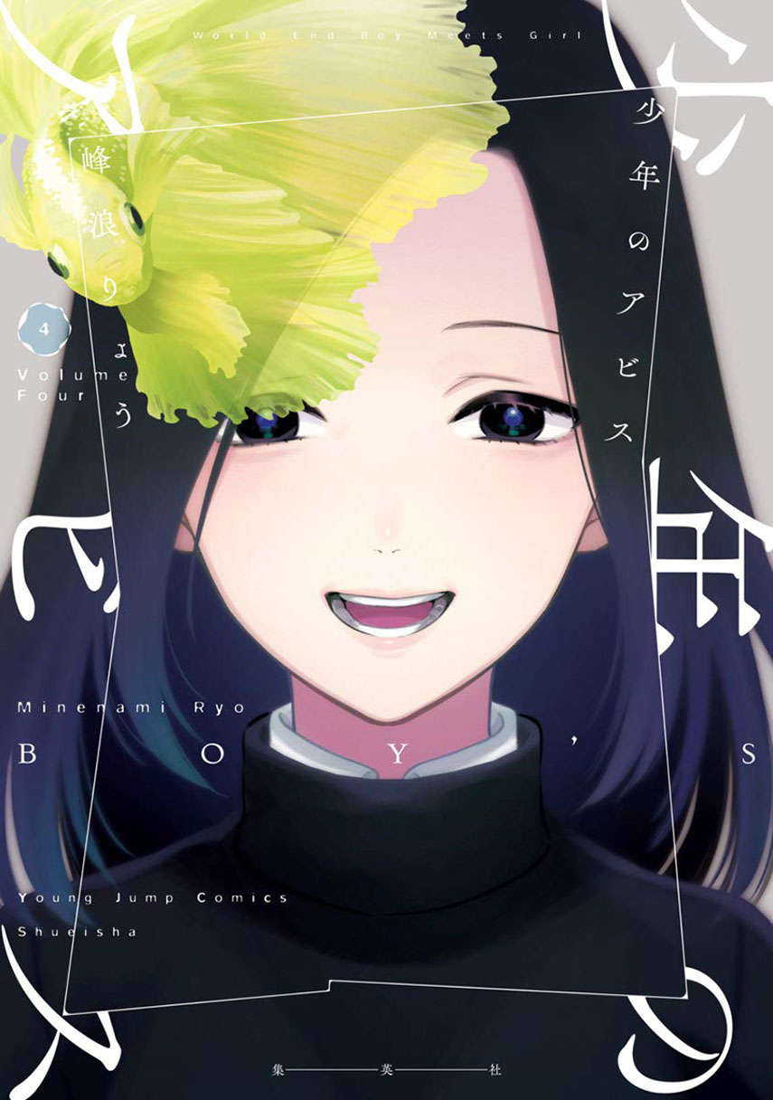 Shounen no Abyss Chapter 41 Gambar 1