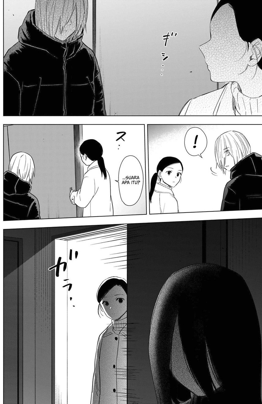 Shounen no Abyss Chapter 80 Gambar 12