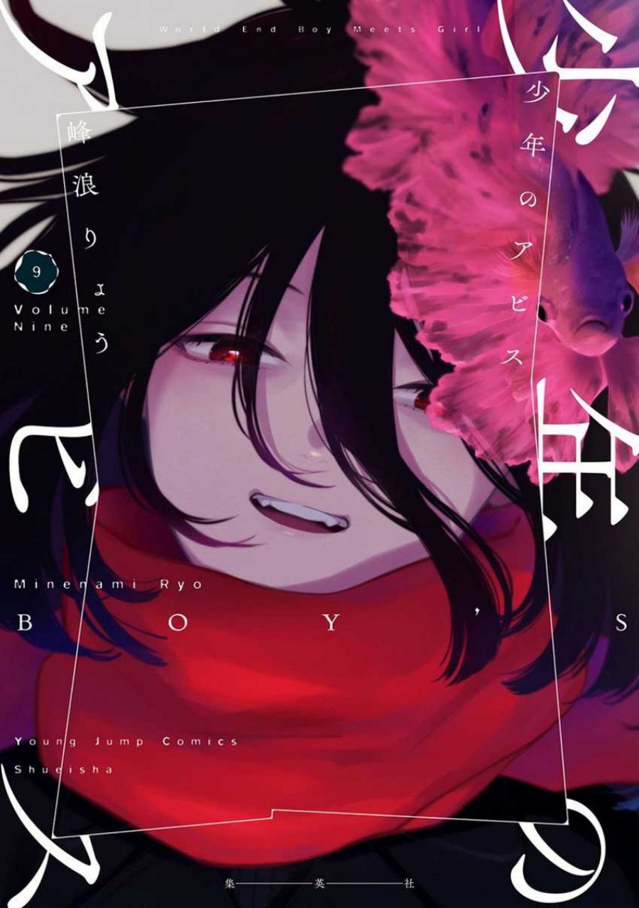 Shounen no Abyss Chapter 118 Gambar 1