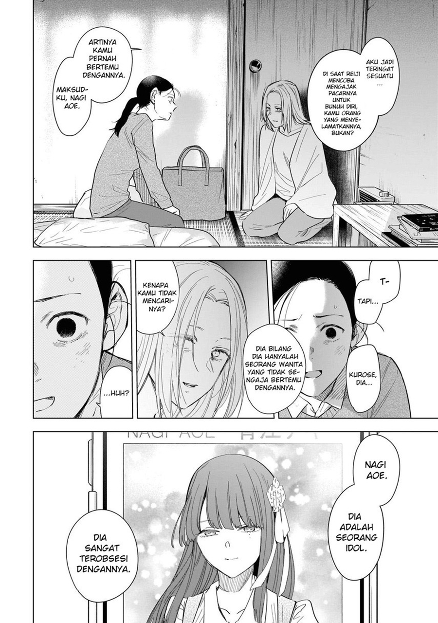 Shounen no Abyss Chapter 119 Gambar 4