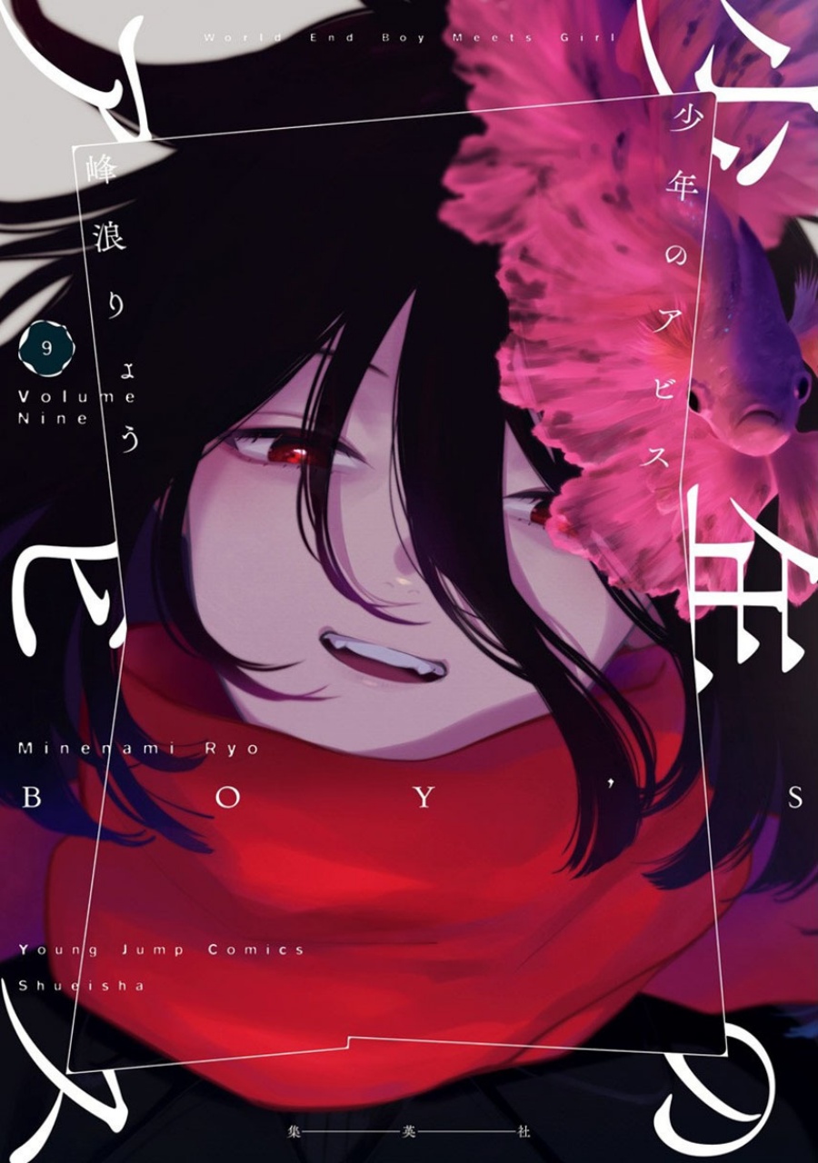 Shounen no Abyss Chapter 126 Gambar 1