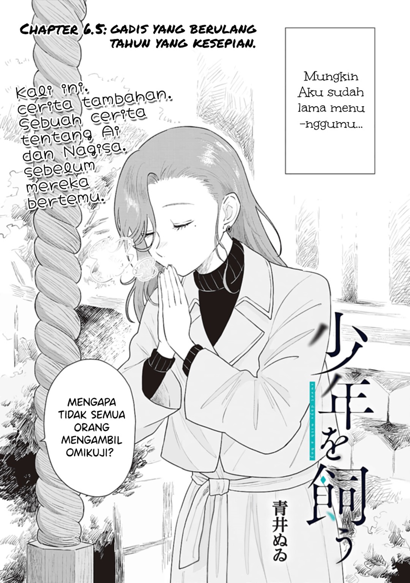 Shounen wo Kau (Sweet Days with a Boy) Chapter 06.5 Gambar 2