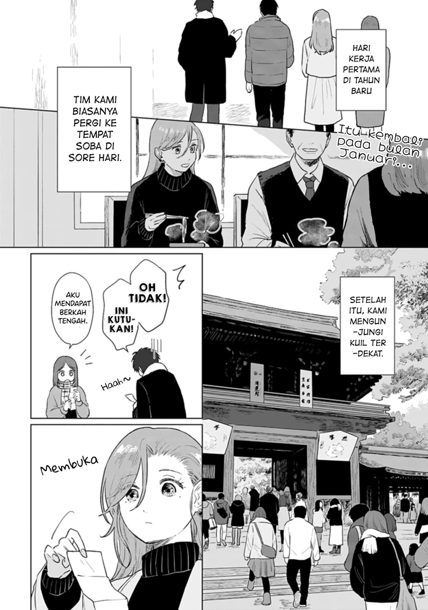 Shounen wo Kau (Sweet Days with a Boy) Chapter 06.5 Gambar 3
