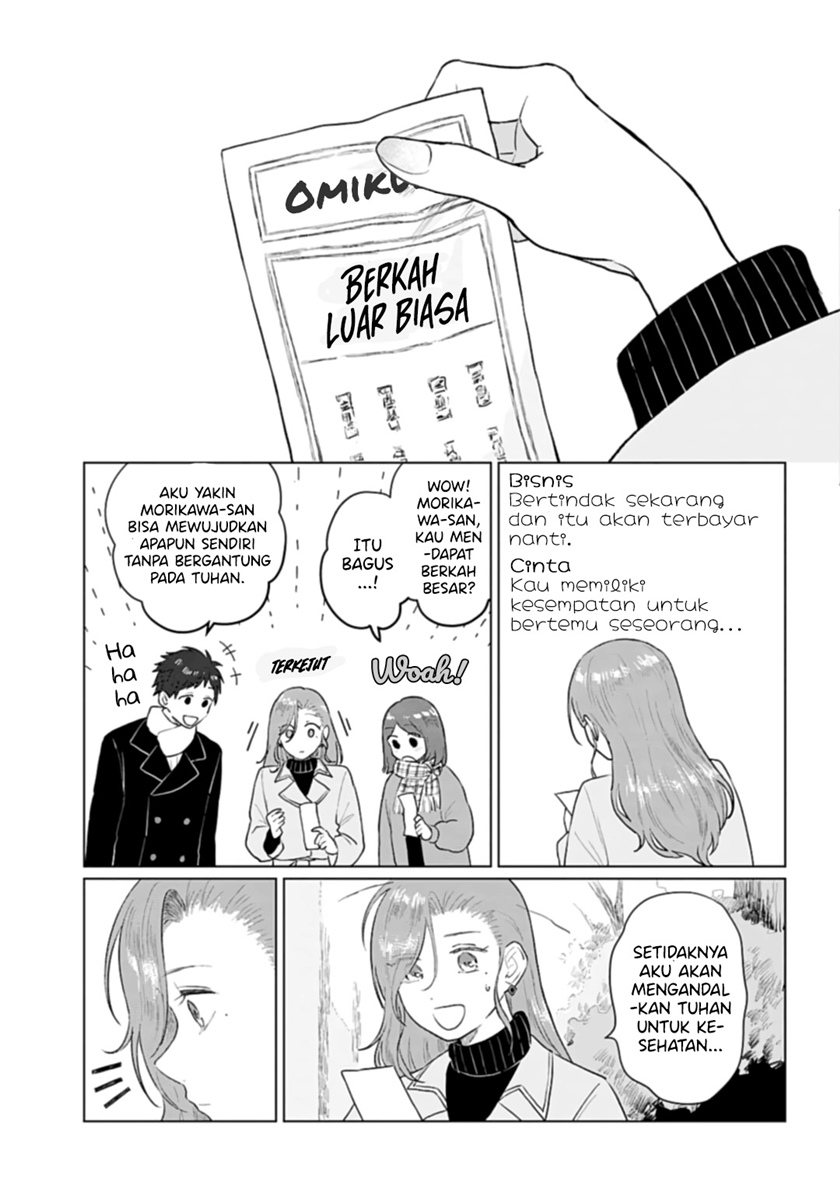 Shounen wo Kau (Sweet Days with a Boy) Chapter 06.5 Gambar 4