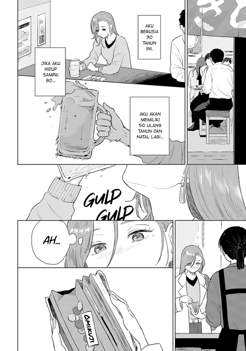 Shounen wo Kau (Sweet Days with a Boy) Chapter 06.5 Gambar 9