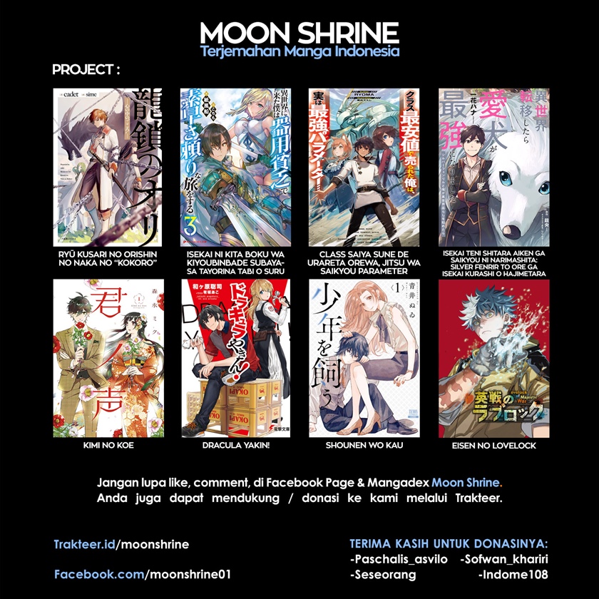 Shounen wo Kau (Sweet Days with a Boy) Chapter 06.5 Gambar 18