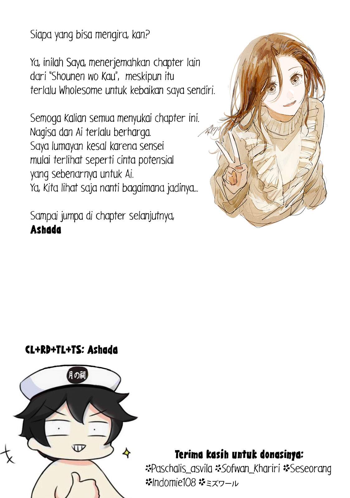 Shounen wo Kau (Sweet Days with a Boy) Chapter 06 Gambar 32