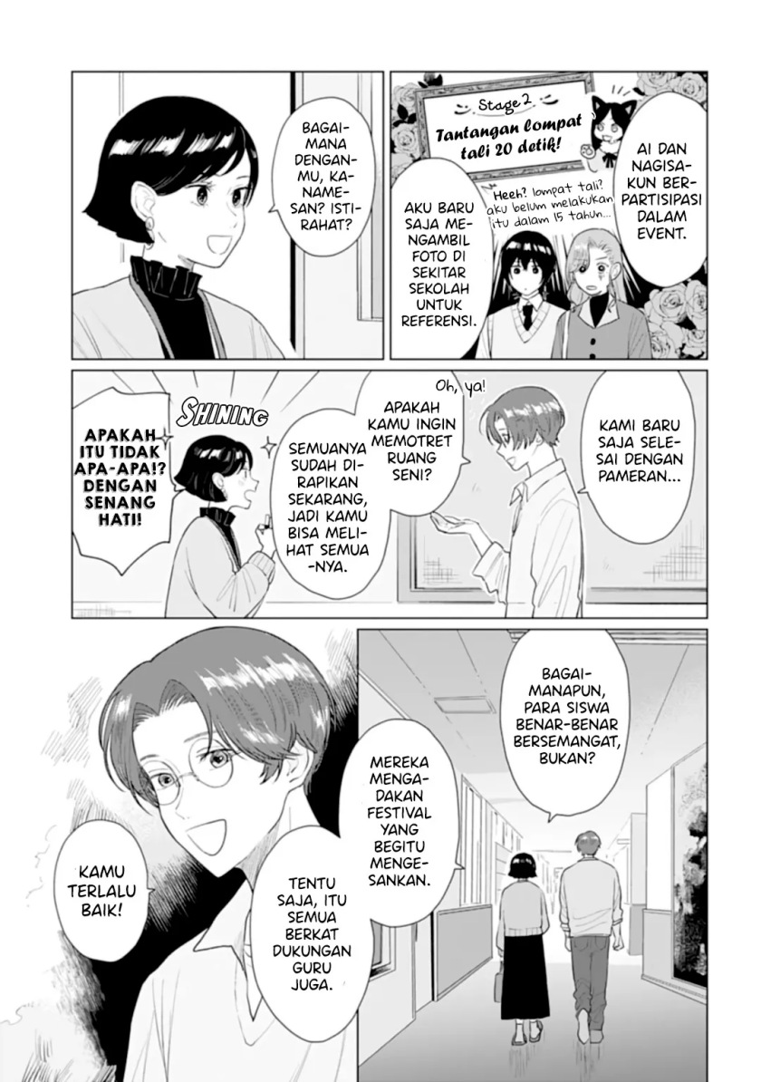 Shounen wo Kau (Sweet Days with a Boy) Chapter 15.1 Gambar 14