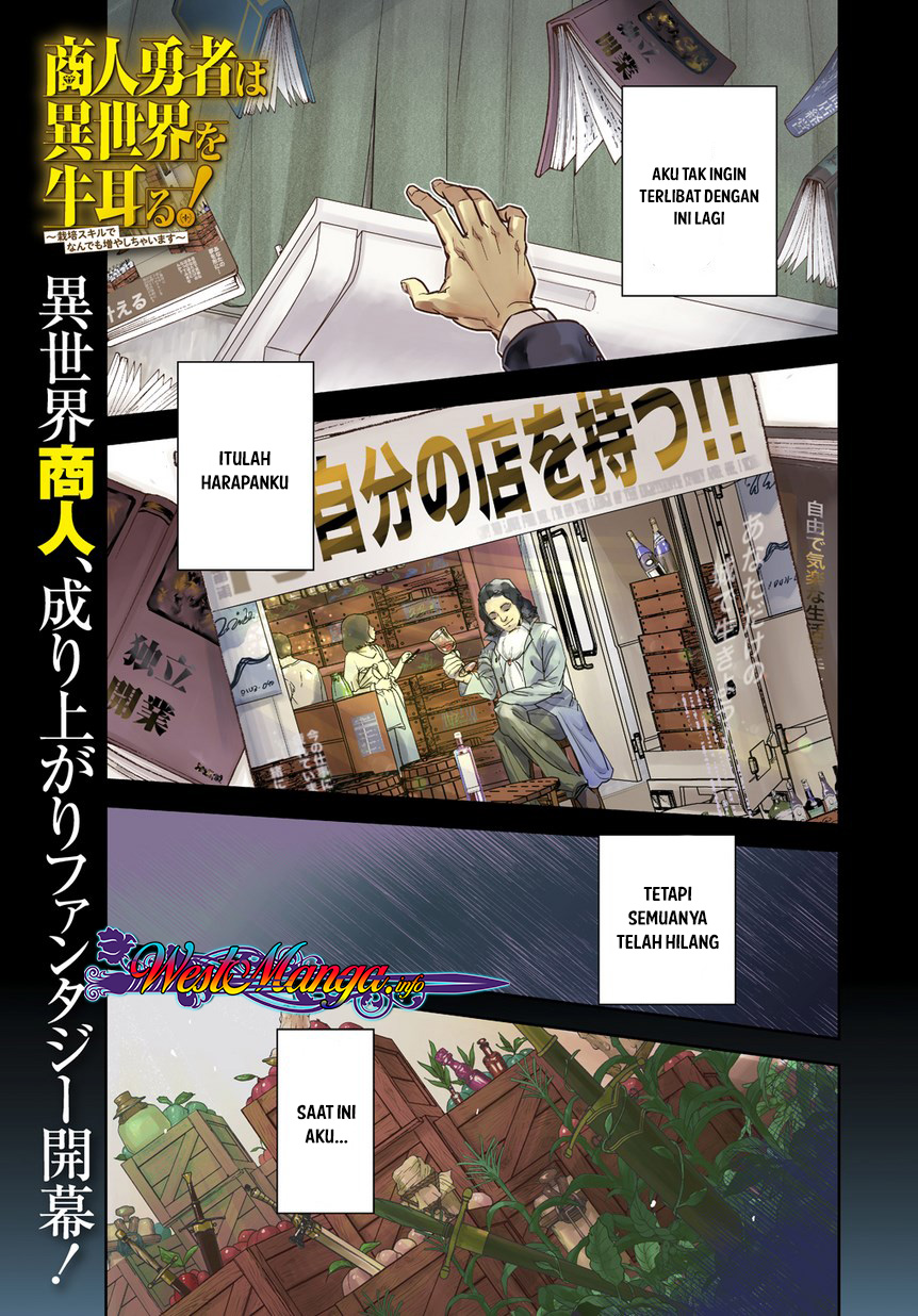 Shounin Yuusha wa Isekai o Gyuujiru! – Saibai Skill de Nandemo Fuyashi Chaimasu Chapter 01 Gambar 1