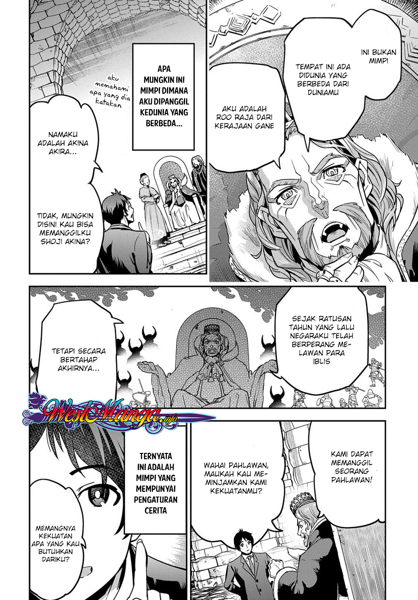 Shounin Yuusha wa Isekai o Gyuujiru! – Saibai Skill de Nandemo Fuyashi Chaimasu Chapter 01 Gambar 11
