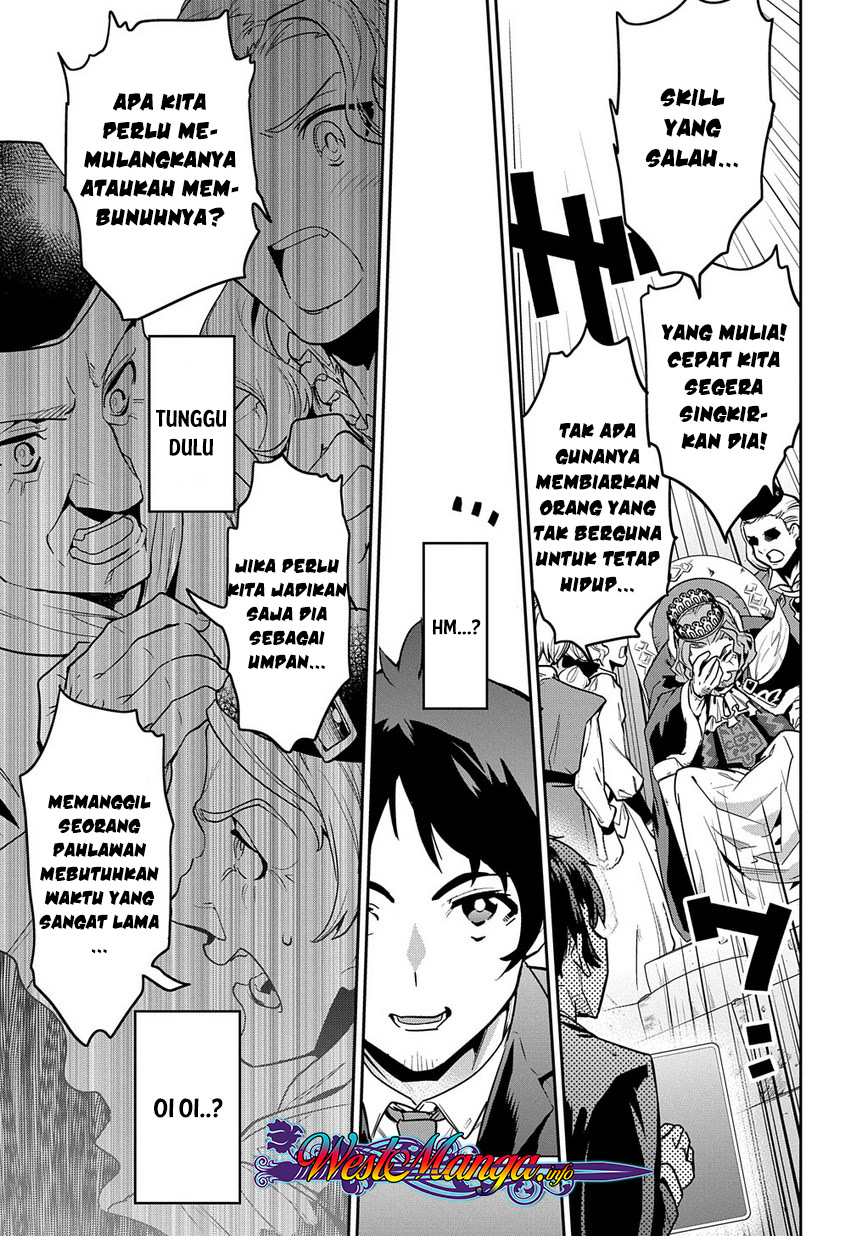 Shounin Yuusha wa Isekai o Gyuujiru! – Saibai Skill de Nandemo Fuyashi Chaimasu Chapter 01 Gambar 14