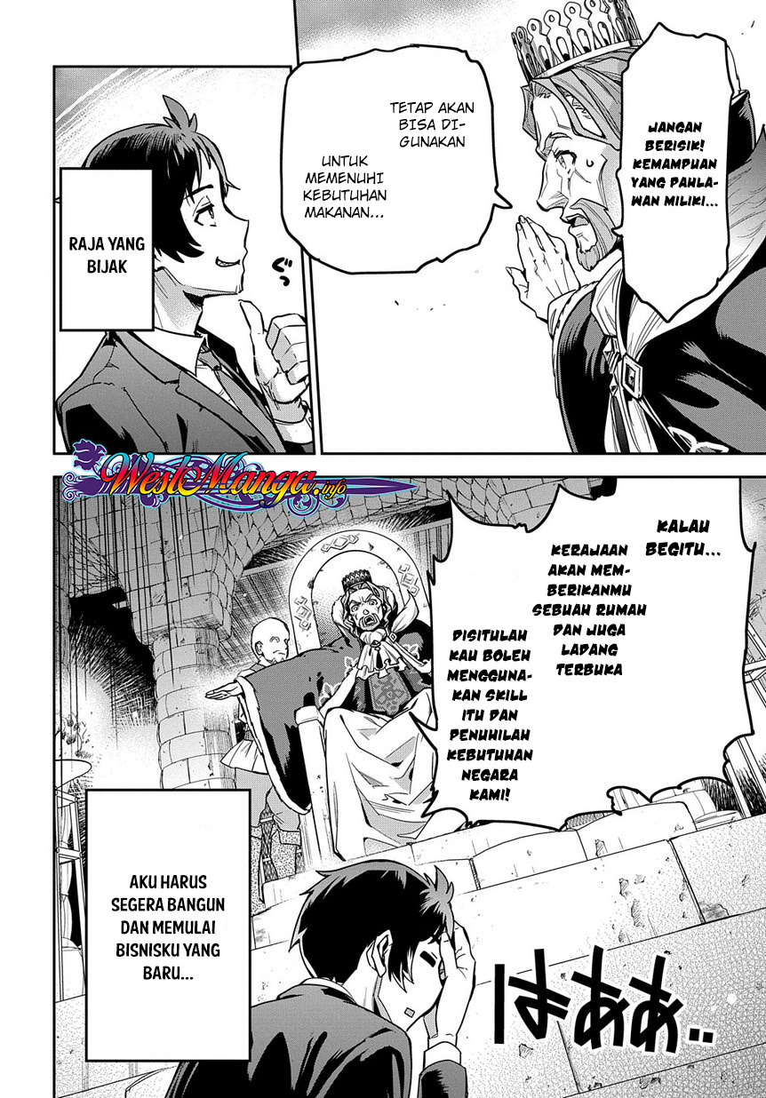 Shounin Yuusha wa Isekai o Gyuujiru! – Saibai Skill de Nandemo Fuyashi Chaimasu Chapter 01 Gambar 15