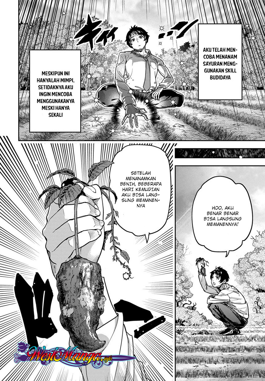 Shounin Yuusha wa Isekai o Gyuujiru! – Saibai Skill de Nandemo Fuyashi Chaimasu Chapter 01 Gambar 18
