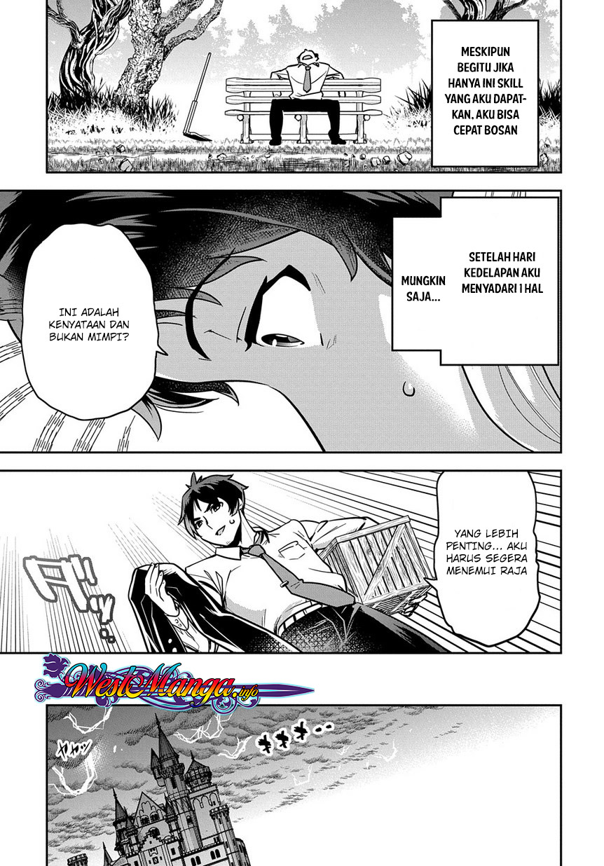 Shounin Yuusha wa Isekai o Gyuujiru! – Saibai Skill de Nandemo Fuyashi Chaimasu Chapter 01 Gambar 19