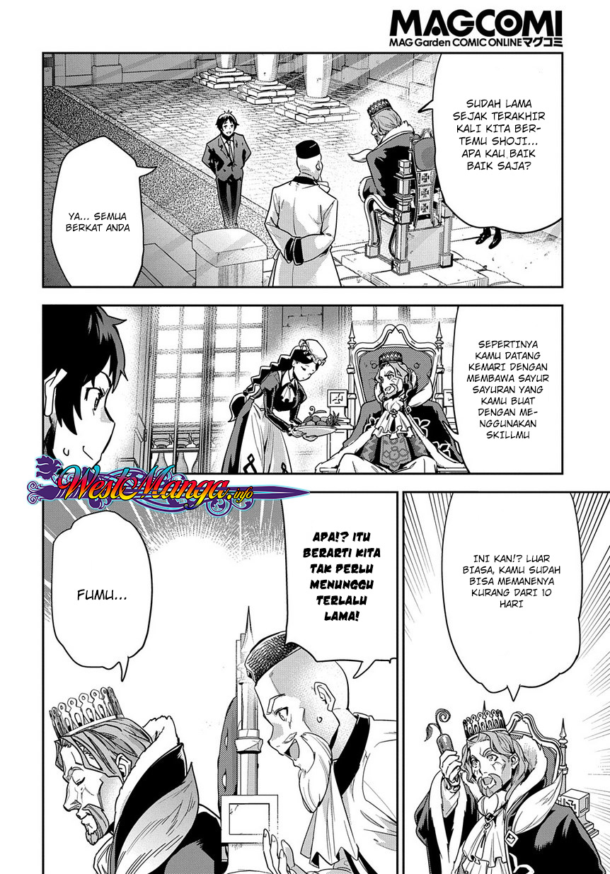 Shounin Yuusha wa Isekai o Gyuujiru! – Saibai Skill de Nandemo Fuyashi Chaimasu Chapter 01 Gambar 20