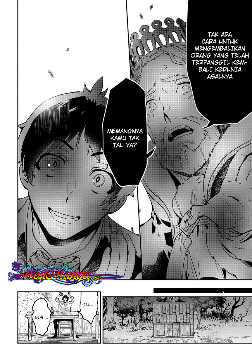 Shounin Yuusha wa Isekai o Gyuujiru! – Saibai Skill de Nandemo Fuyashi Chaimasu Chapter 01 Gambar 22