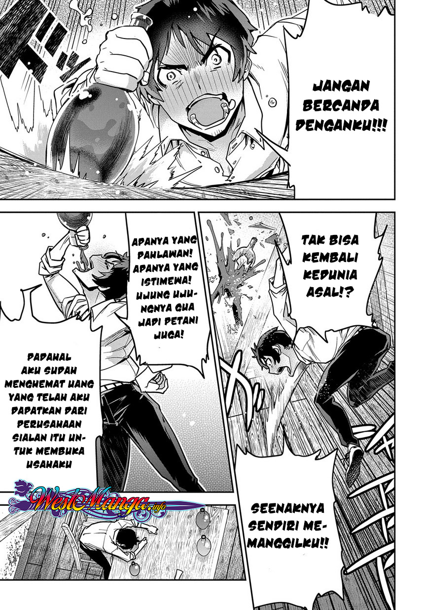 Shounin Yuusha wa Isekai o Gyuujiru! – Saibai Skill de Nandemo Fuyashi Chaimasu Chapter 01 Gambar 23