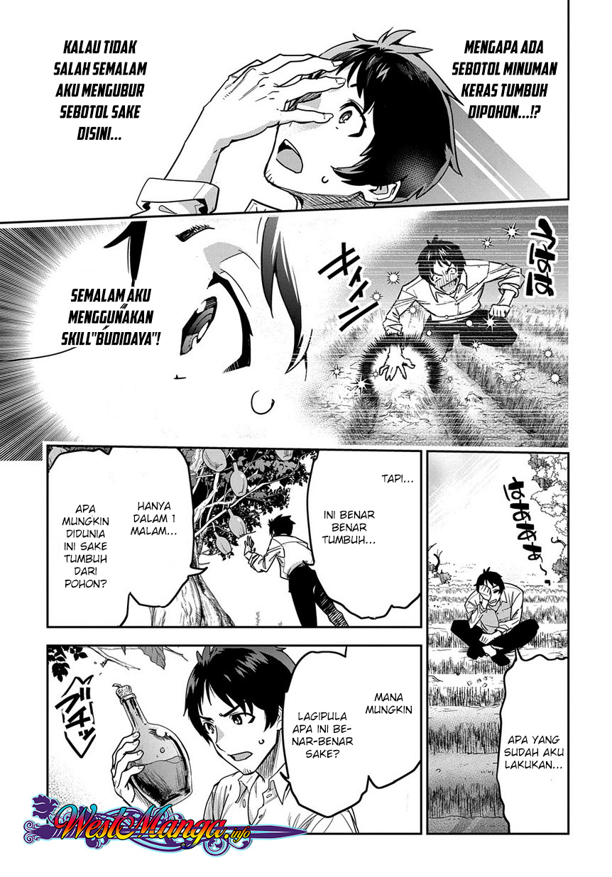 Shounin Yuusha wa Isekai o Gyuujiru! – Saibai Skill de Nandemo Fuyashi Chaimasu Chapter 01 Gambar 31