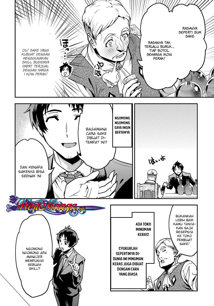 Shounin Yuusha wa Isekai o Gyuujiru! – Saibai Skill de Nandemo Fuyashi Chaimasu Chapter 01 Gambar 34