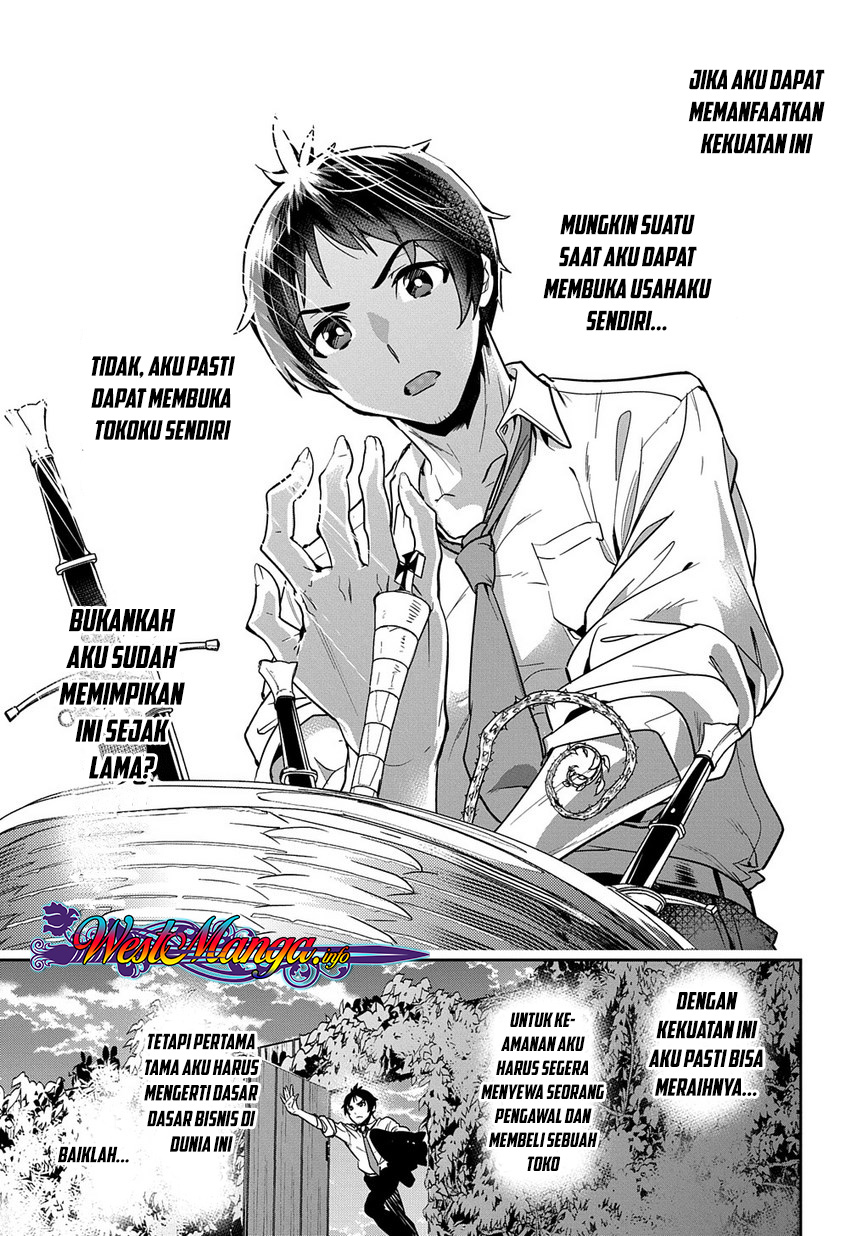 Shounin Yuusha wa Isekai o Gyuujiru! – Saibai Skill de Nandemo Fuyashi Chaimasu Chapter 01 Gambar 43