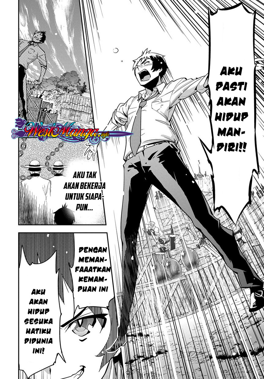 Shounin Yuusha wa Isekai o Gyuujiru! – Saibai Skill de Nandemo Fuyashi Chaimasu Chapter 01 Gambar 46