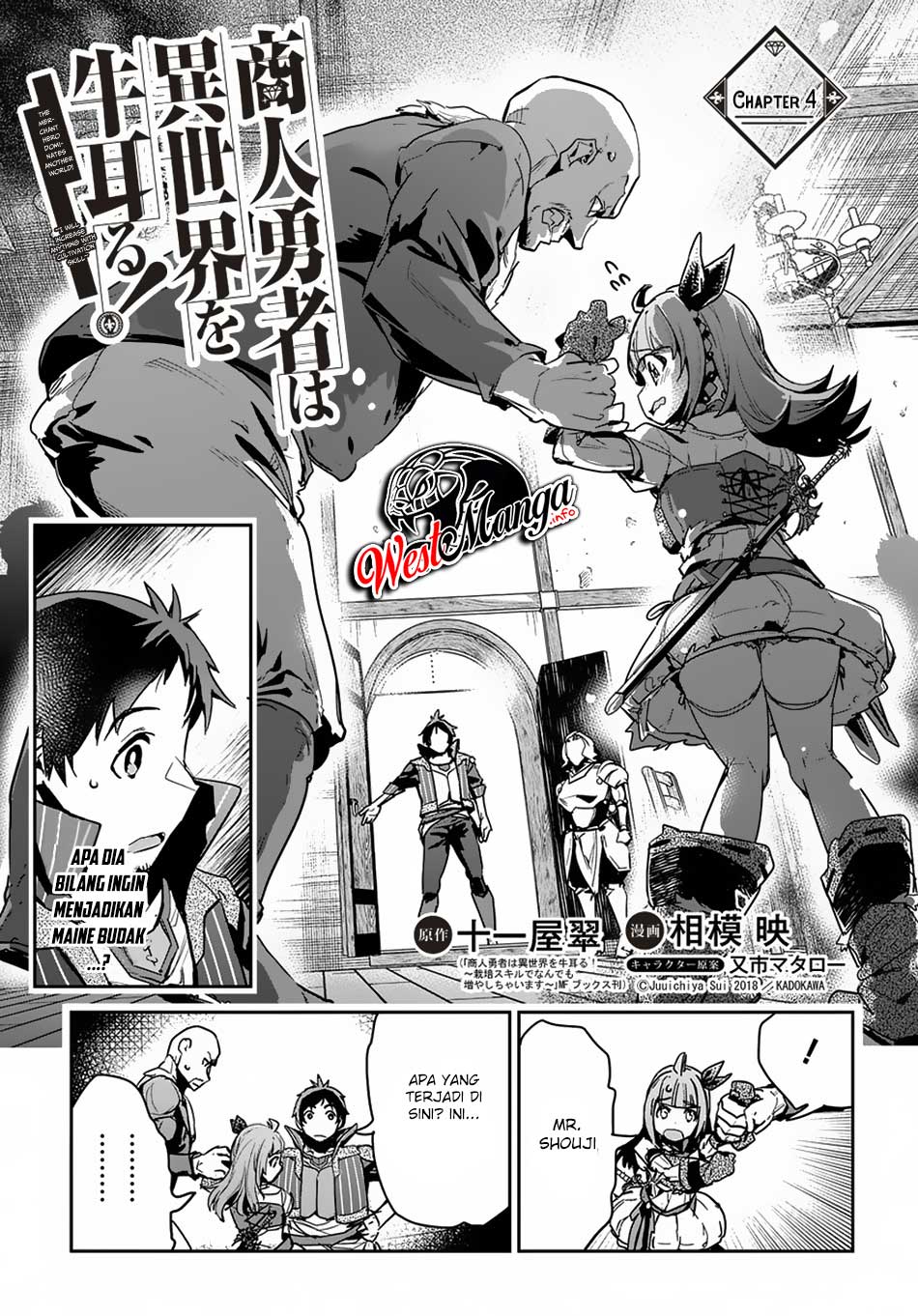 Shounin Yuusha wa Isekai o Gyuujiru! – Saibai Skill de Nandemo Fuyashi Chaimasu Chapter 04 Gambar 2