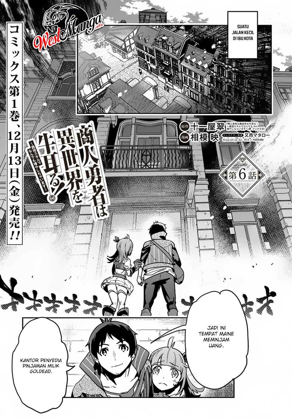 Shounin Yuusha wa Isekai o Gyuujiru! – Saibai Skill de Nandemo Fuyashi Chaimasu Chapter 06 Gambar 2
