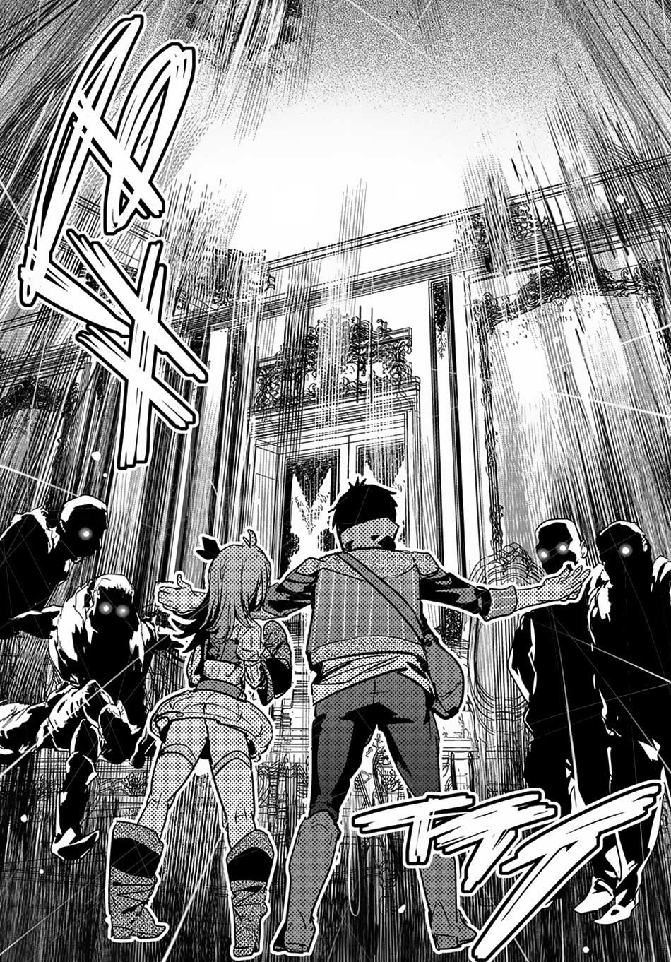 Shounin Yuusha wa Isekai o Gyuujiru! – Saibai Skill de Nandemo Fuyashi Chaimasu Chapter 06 Gambar 15