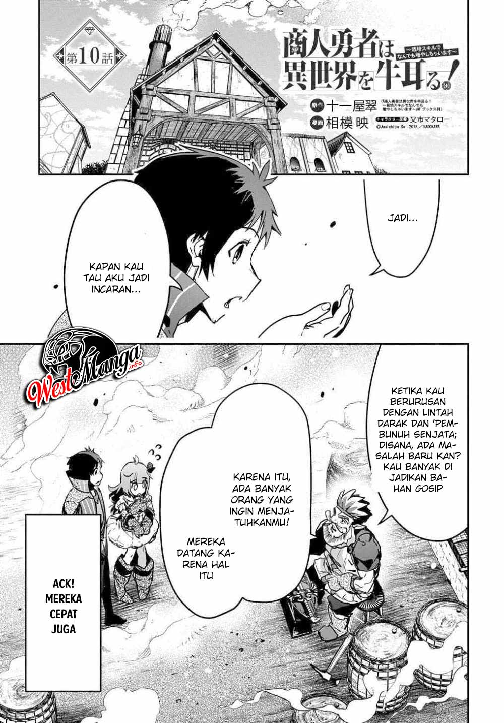 Shounin Yuusha wa Isekai o Gyuujiru! – Saibai Skill de Nandemo Fuyashi Chaimasu Chapter 10 Gambar 3